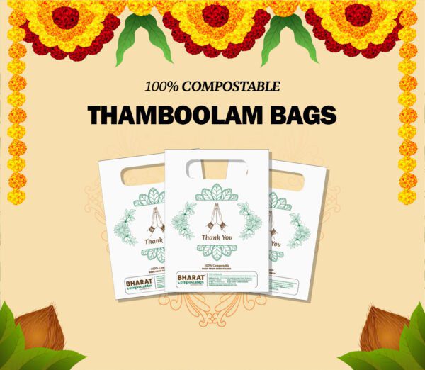 Return Gift - Thamboolam Bag Brocade Design | Shaabee Return Gifts